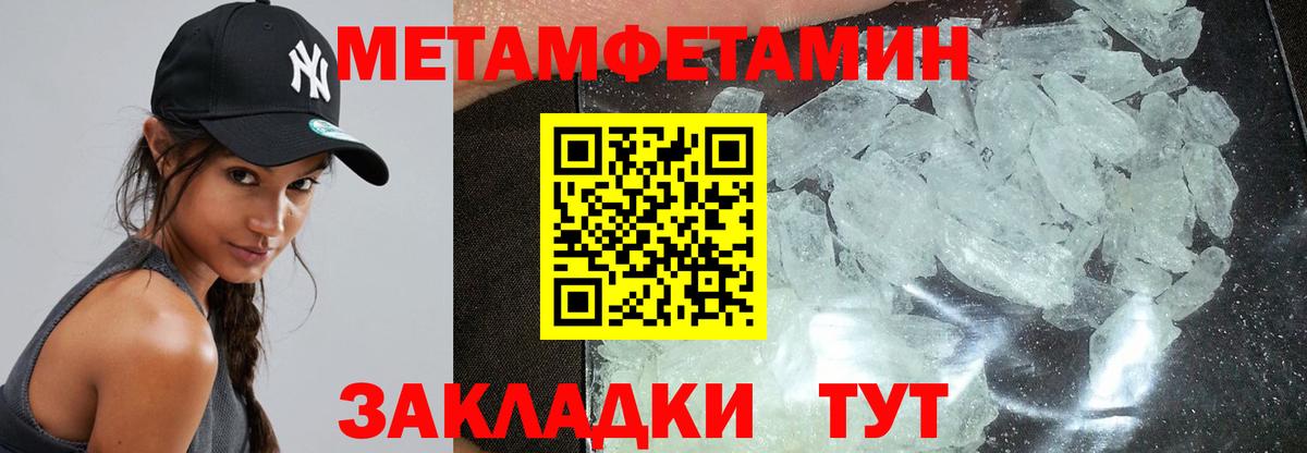 Амфетамин Розовый Киржач