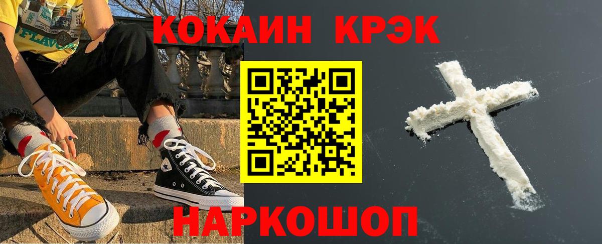 Киржач  Cocaine 98%  Cocaine Columbia  Вход с VPN 