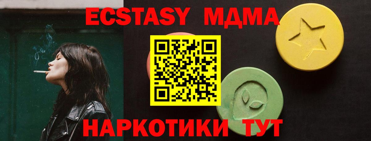 Экстази louis Vuitton  Вход с VPN  Экстази  Киржач  ЭКСТАЗИ 280 MDMA 