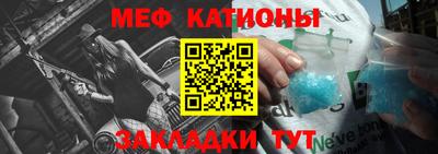 трава Шелехов