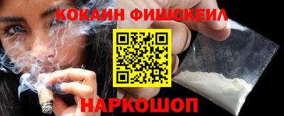 стафф Чапаевск
