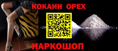 трава Шелехов
