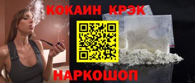 COCAINE Шебекино