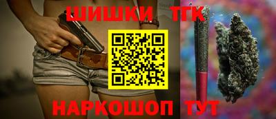 трава Шелехов