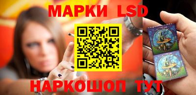 стафф Чапаевск