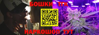трава Шелехов