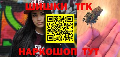 стафф Чапаевск