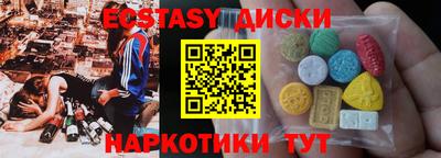 mdma Чебоксары