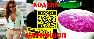 COCAINE Шебекино
