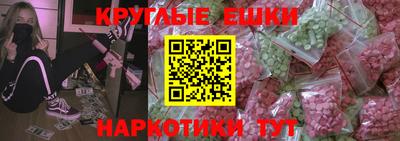 mdma Чебоксары