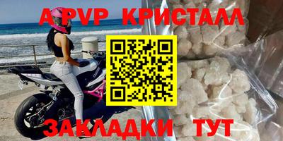 альфа пвп VHQ Шахты