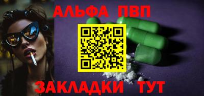 стафф Чапаевск