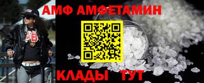 стафф Чапаевск