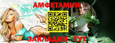 альфа пвп VHQ Шахты