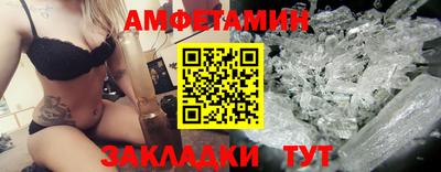 альфа пвп VHQ Шахты