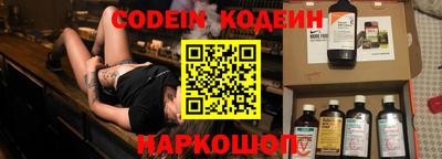 трава Шелехов