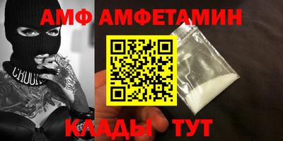 COCAINE Шебекино