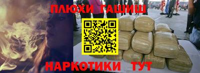 трава Шелехов