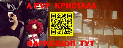 альфа пвп VHQ Шахты