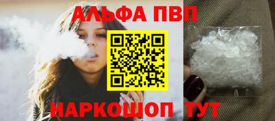трава Шелехов