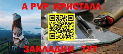 стафф Чапаевск