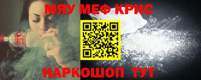 mdma Чебоксары