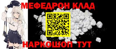 альфа пвп VHQ Шахты