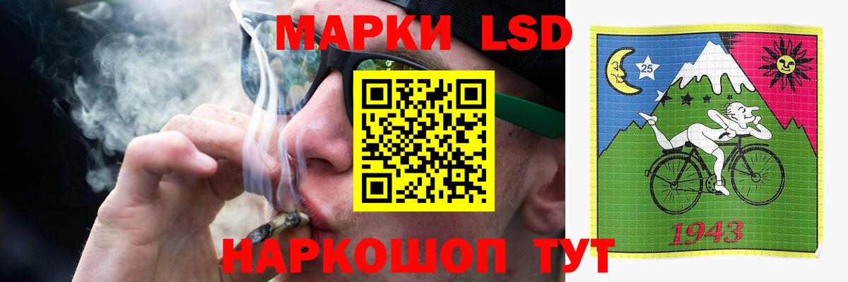 Лсд 25 экстази кислота  Вход с VPN  omg ссылки  Киржач  LSD-25 экстази кислота 