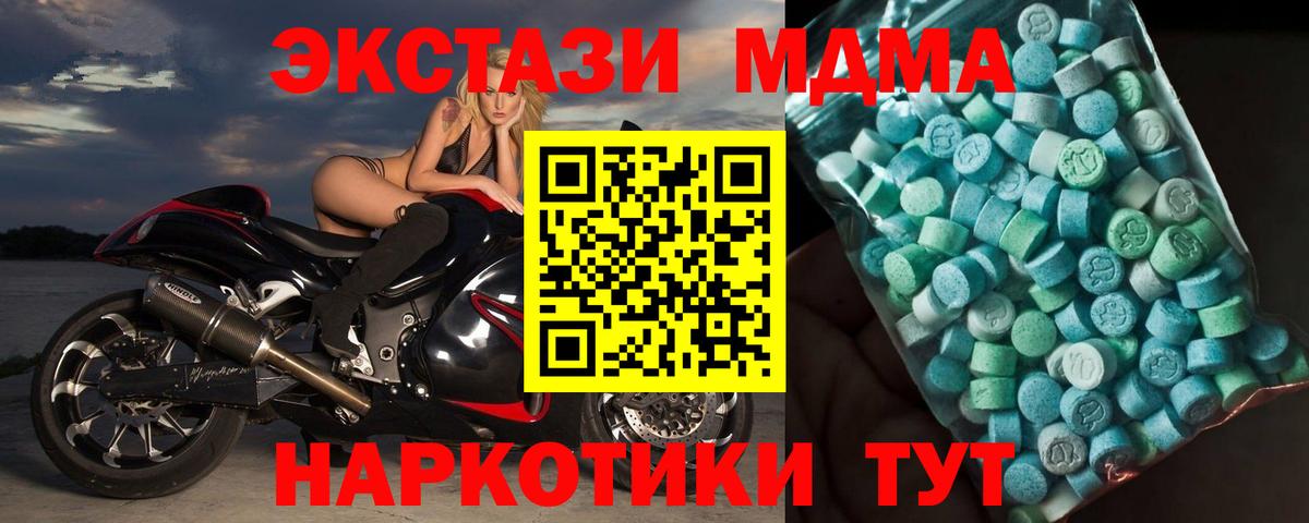 MDMA VHQ Киржач