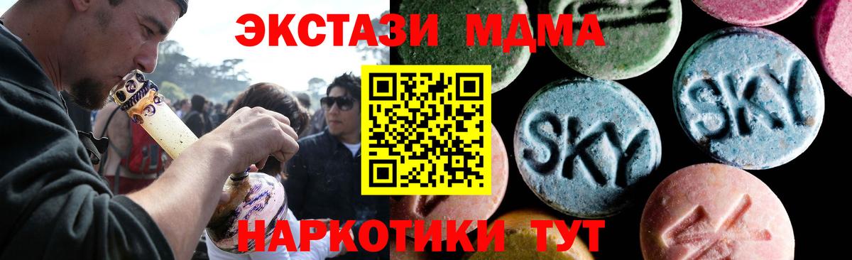MDMA  MDMA VHQ  Вход с VPN  Киржач  МДМА crystal 