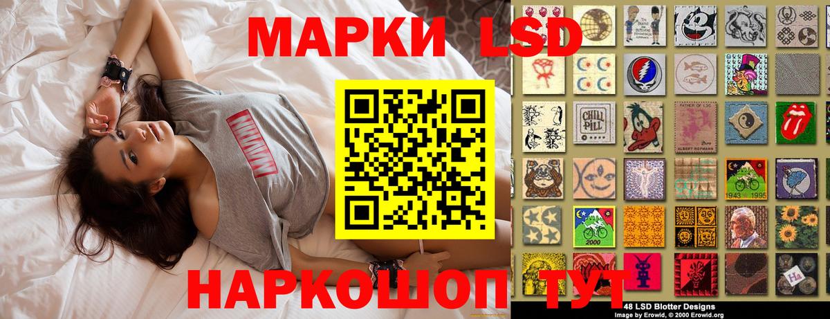 Марки 25I-NBOMe  Вход с VPN  Киржач  Марки 25I-NBOMe 1500мкг 