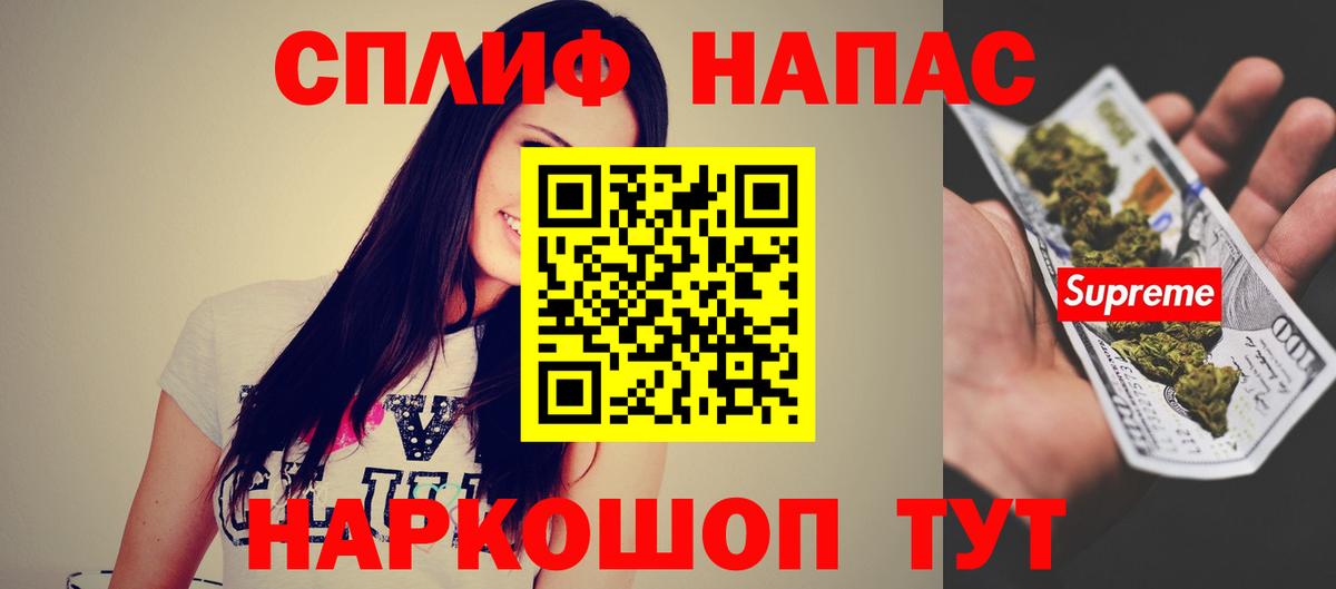 Шишки марихуана Amnesia Киржач